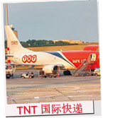 TNTf